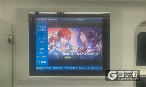 3个城市地铁，5个城市公交，32093块视频终端，“在路上”的《光影对决》