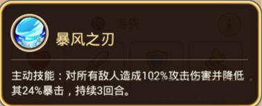 放置奇兵女王怎么样 女王值得培养吗 放置奇兵女王攻略解析