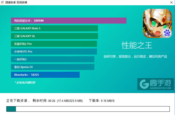 亚特兰蒂斯电脑版安装教程2