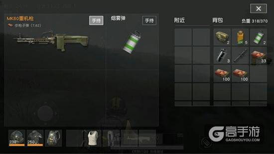 荒野行动枪械攻略：MK60优缺点分析
