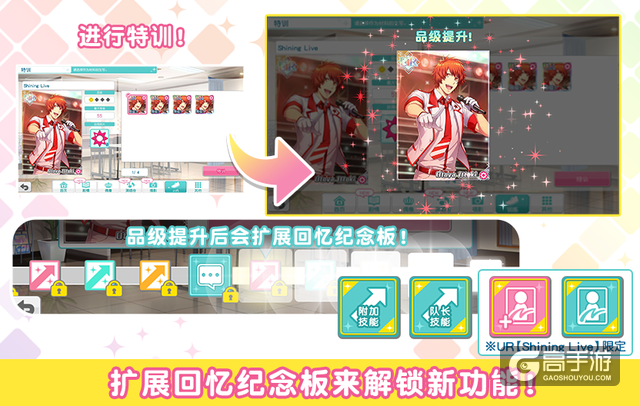 55连豪华福利免费送！《歌之王子殿下：闪耀之星》新版本上线