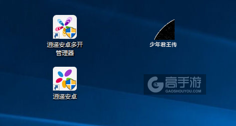 少年君王传多开管理器ICON