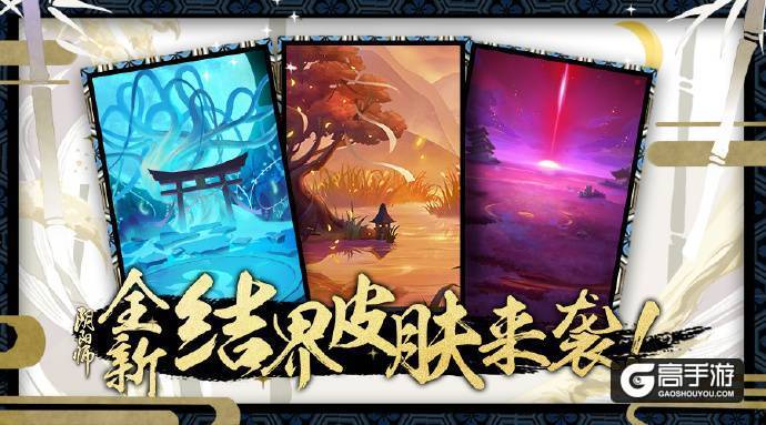 《阴阳师》手游1月10日重要更新：神乐的身世之谜终于揭晓！