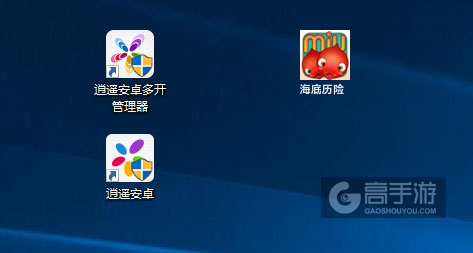 海底历险多开管理器ICON
