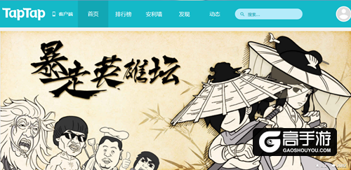 快给鸡儿放个假 《暴走英雄坛》新玩法曝光