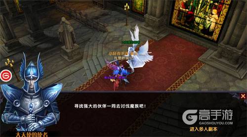 如何玩转多人副本 《奇迹MU：最强者》提炼之塔玩法介绍