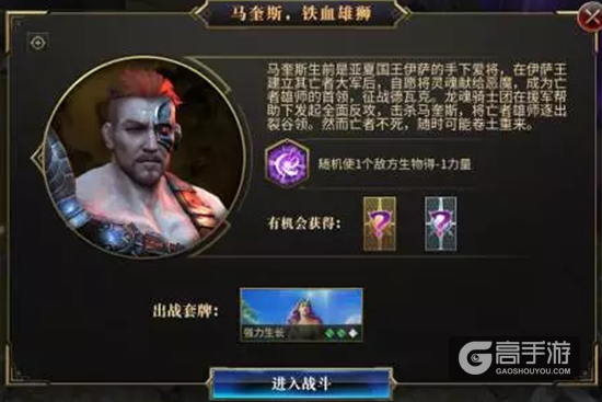 《秘境对决》秘境第三章隐藏boss通关攻略