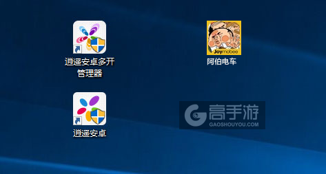 阿伯电车多开管理器ICON