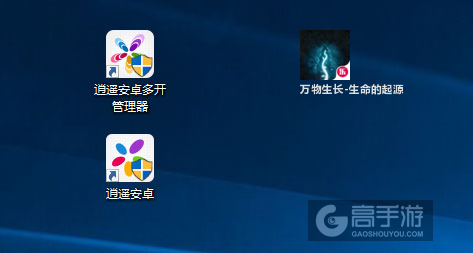 万物生长-生命的起源多开管理器ICON