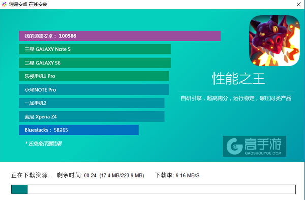 魔界塔电脑版安装教程2