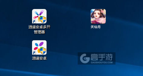 天仙月多开管理器ICON