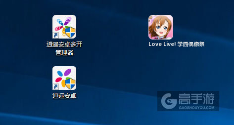 Love Live! 学园偶像祭多开管理器ICON