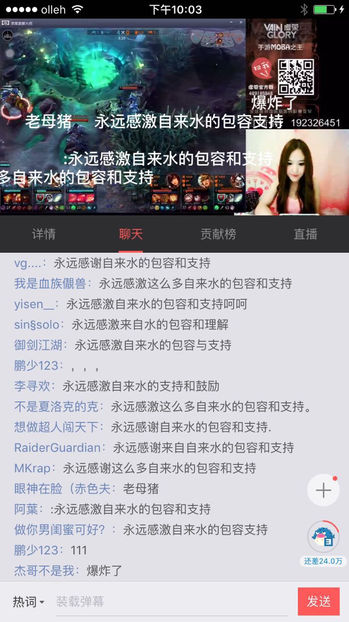 虚荣感谢信——致所有支持我们的玩家