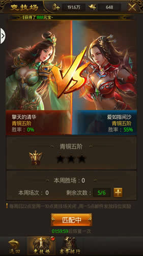TT玩加《大剑传奇》测评 还是熟悉的传奇游戏