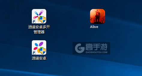 Alive多开管理器ICON