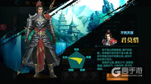 不死冥王身 《绝世武神》君莫惜降世