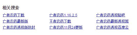 王者农药指的是什么游戏?亡者农药跟王者荣耀有什么关系?