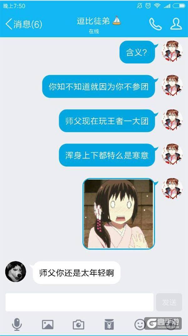 【名师出坑徒】方便快捷又高效的胜利