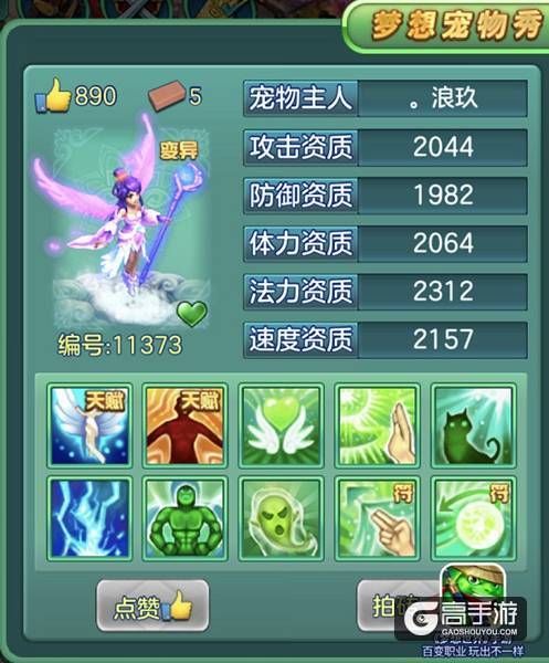 【图4 暴力群法天使】.jpg