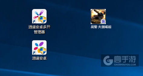 战警:大国崛起多开管理器ICON