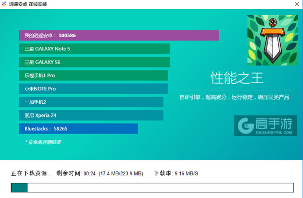 盆栽切割电脑版安装教程2