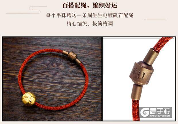 阴阳师周边商城已开启：快来选购心爱好物~