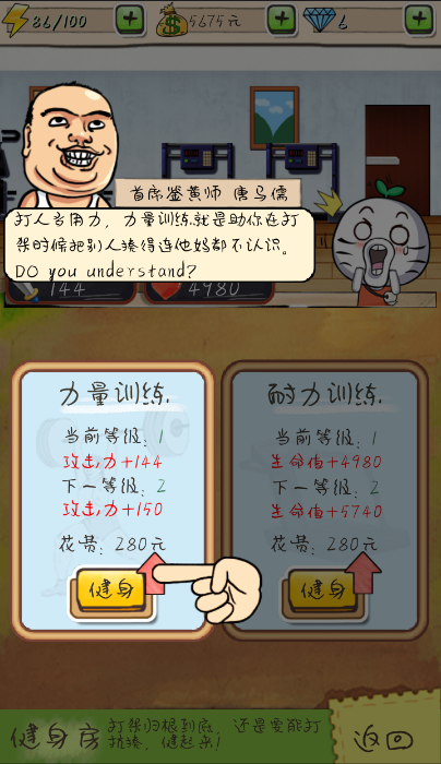 全面解读《滴滴打人》 让菜鸟提前变老鸟