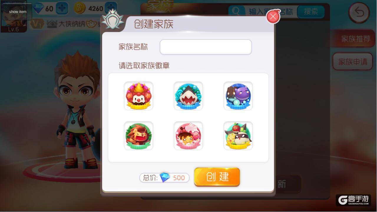 《爆爆堂》新版本评测：带上萌宠约战同城小伙伴！