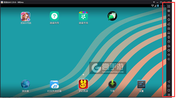 把妹大作战电脑版常用操作栏