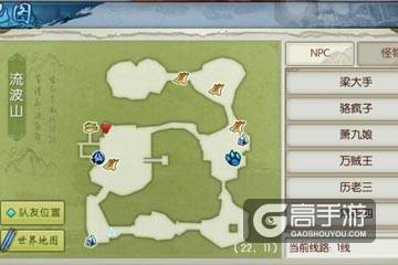 诛仙手游隐藏寻宝任务周一仙怎么触发 周一仙触发攻略