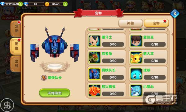 金刚游戏发行《魔王与公主》8月23日登陆AppStore ...