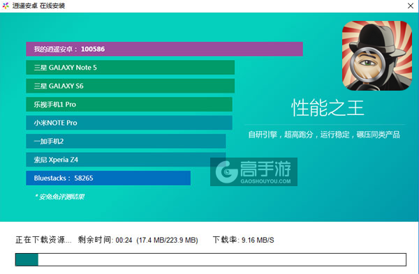 又一个案子解决了电脑版安装教程2