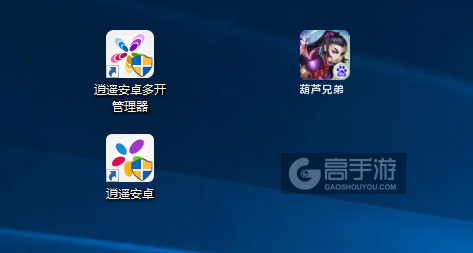 葫芦兄弟多开管理器ICON