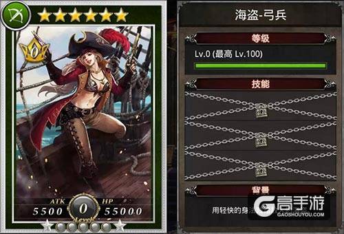 《国战纪元》愚人节里别惹她 小心把你喂鲨鱼