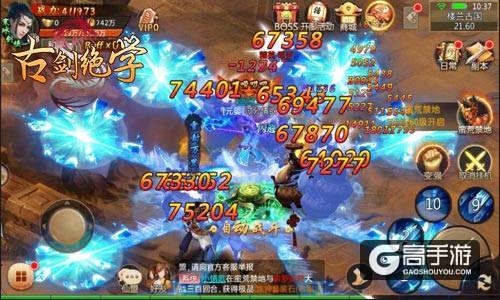 拒绝走弯路 冰河游戏《古剑绝学》小白修炼指南