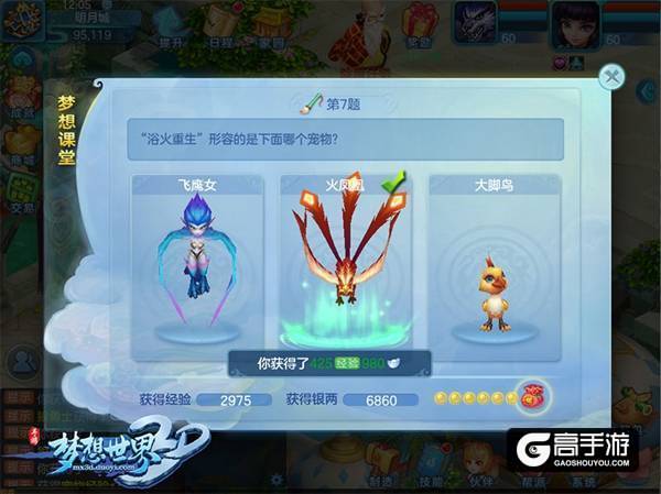 【图9 梦想课堂】.jpg
