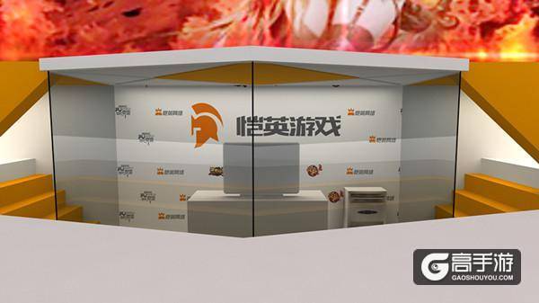 酷炫震撼，恺英游戏展台效果图曝光