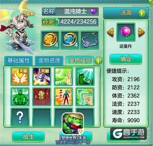【图5 普通单法】.jpg