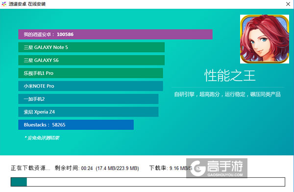 大航海时代5电脑版安装教程2