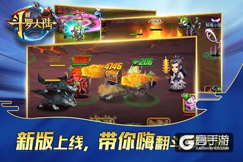 盛夏送清凉 《新斗罗大陆》劲爆福利为你降温