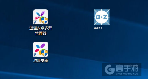 aazz多开管理器ICON