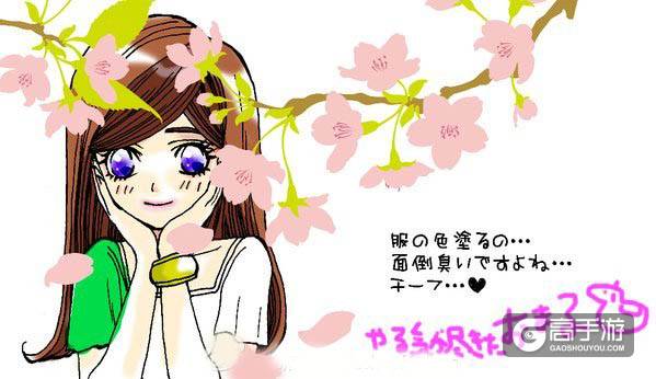 部落冲突村妇漫画 气质超群脱俗的村妇 