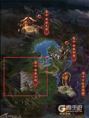 终于来了！《传奇来了》跨服攻沙上线！