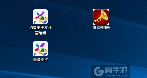 集结号捕鱼多开管理器ICON