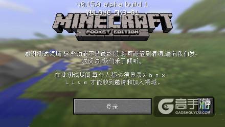 《我的世界》国服新情报：将加入中国元素