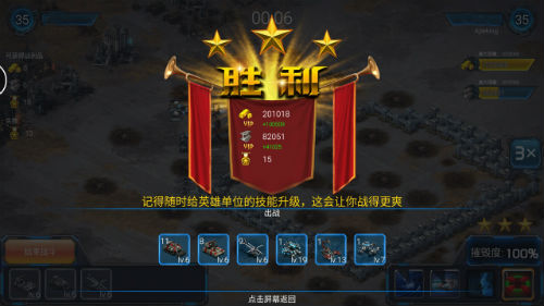 《红警世界》玩家PVP对战直播(一)