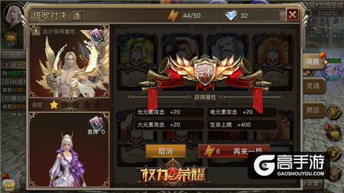 多元战斗玩创意 《权力与荣耀》塔罗对决公布