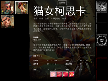 虚荣vainglory新手英雄该怎么选择? 虚荣前期英雄大分析