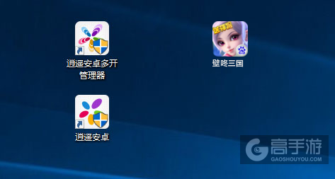壁咚三国多开管理器ICON
