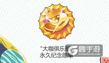 《推理学院》大咖来了！免费金币每天领